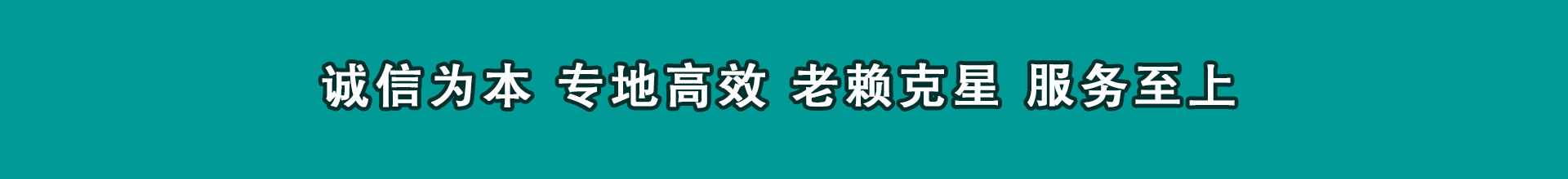莱州清帐公司
